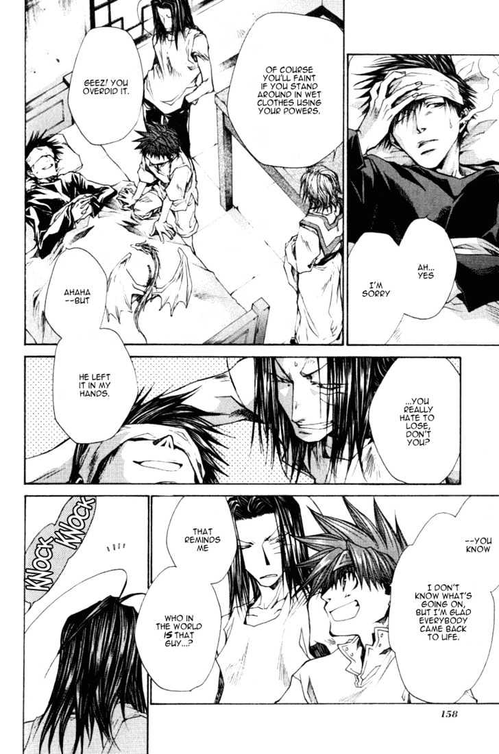 Saiyuki Reload Chapter 16 #9