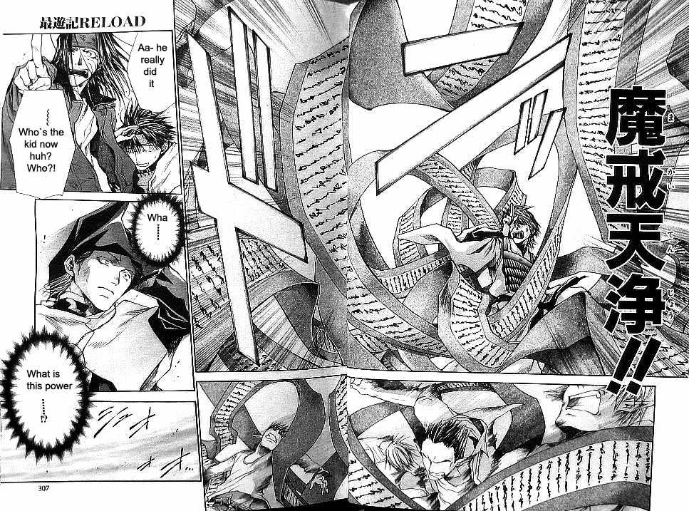 Saiyuki Reload Chapter 18 #12