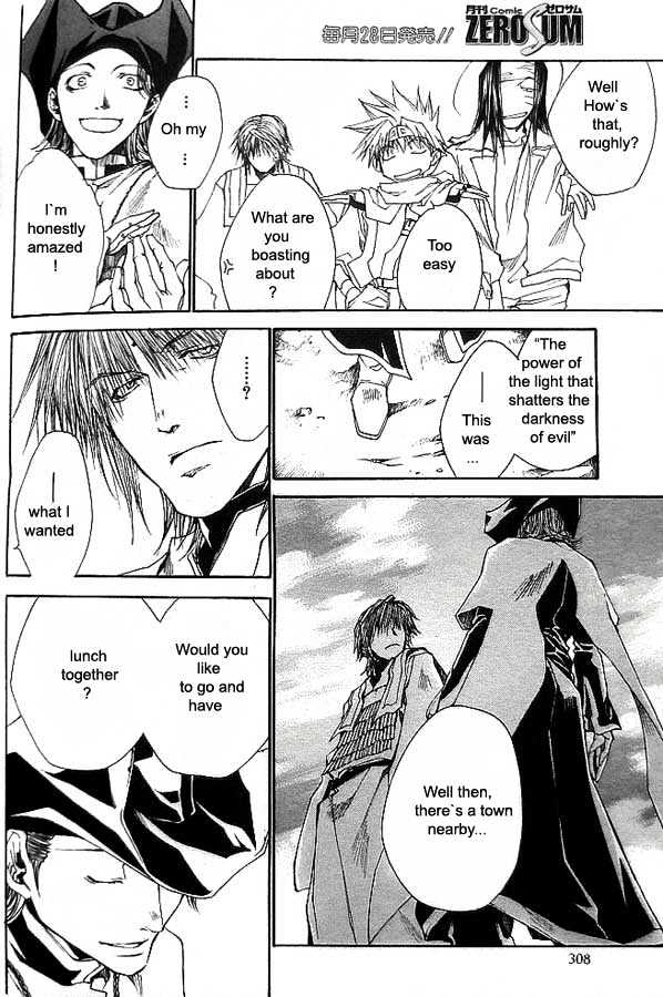 Saiyuki Reload Chapter 18 #14