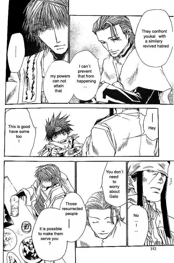 Saiyuki Reload Chapter 18 #18