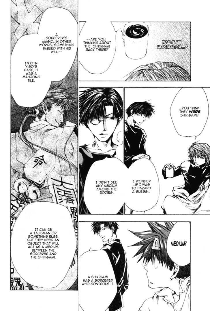 Saiyuki Reload Chapter 14 #20