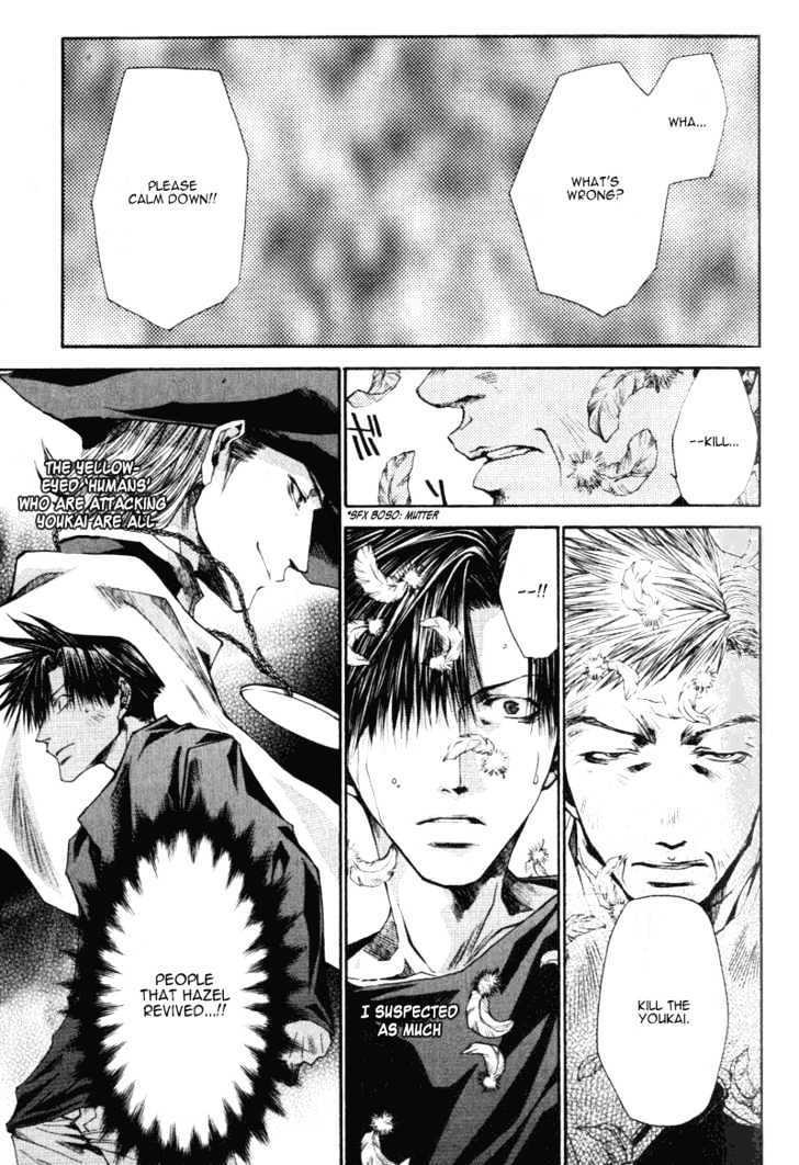 Saiyuki Reload Chapter 16 #26