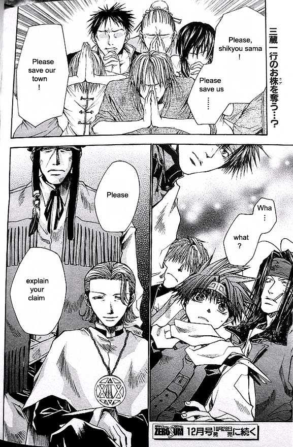 Saiyuki Reload Chapter 18 #25