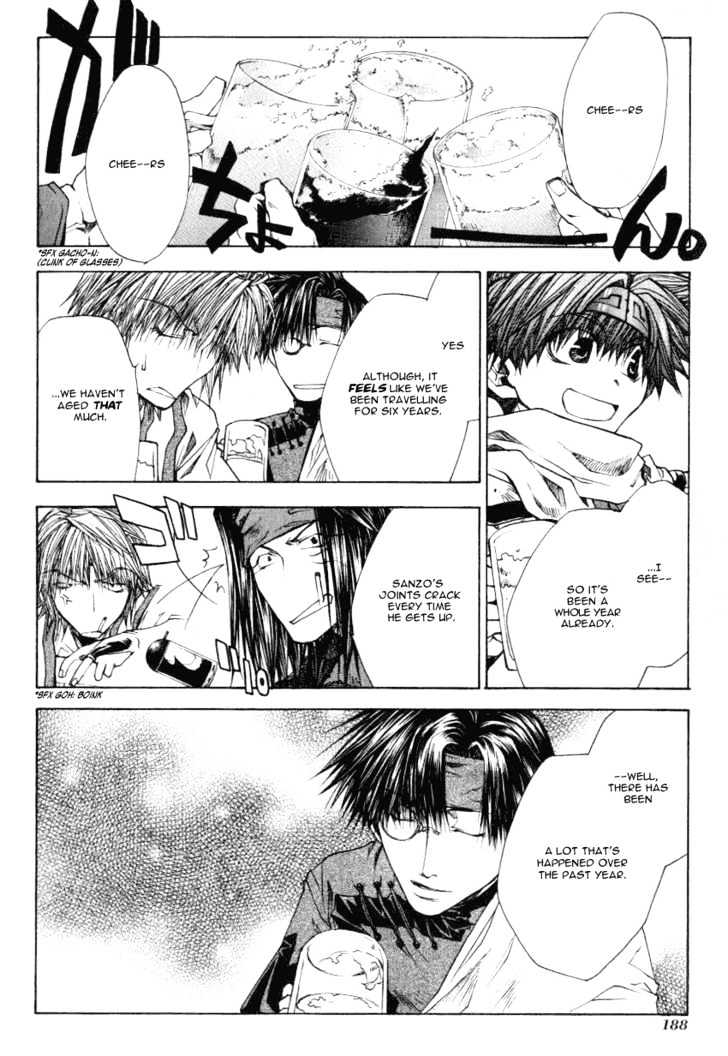 Saiyuki Reload Chapter 13.5 #4