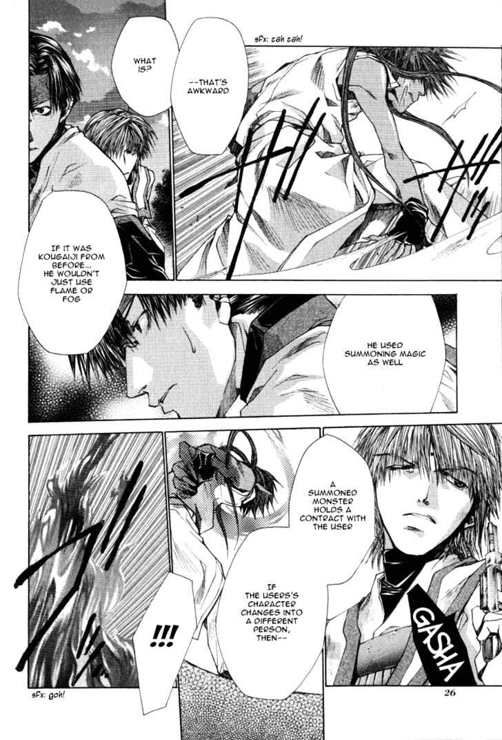 Saiyuki Reload Chapter 12 #8