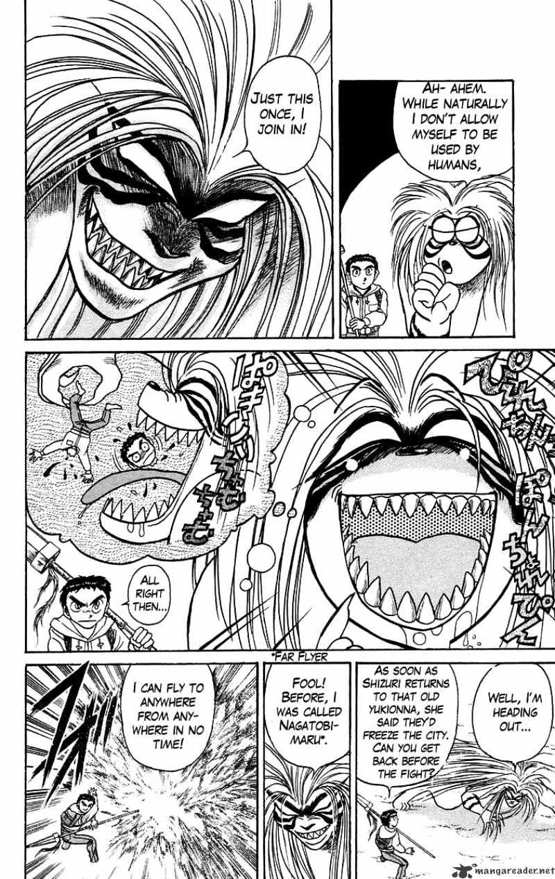 Ushio And Tora Chapter 118 #7