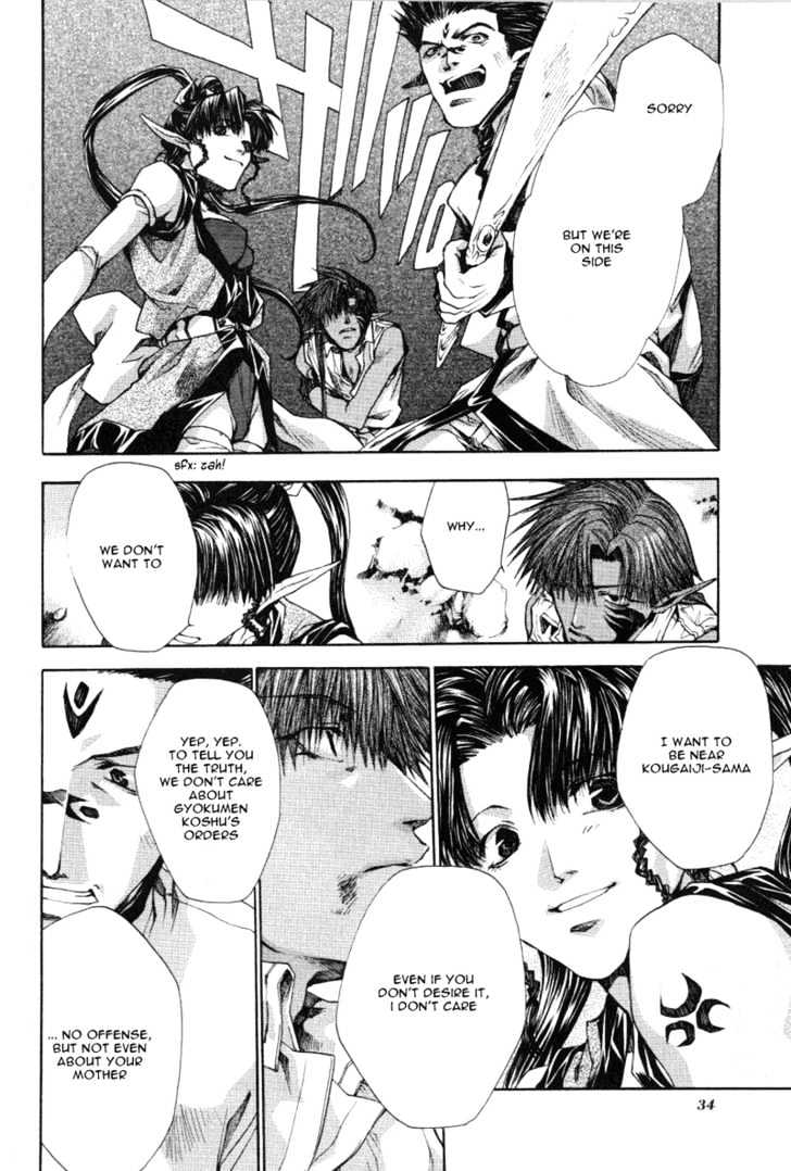 Saiyuki Reload Chapter 12 #16