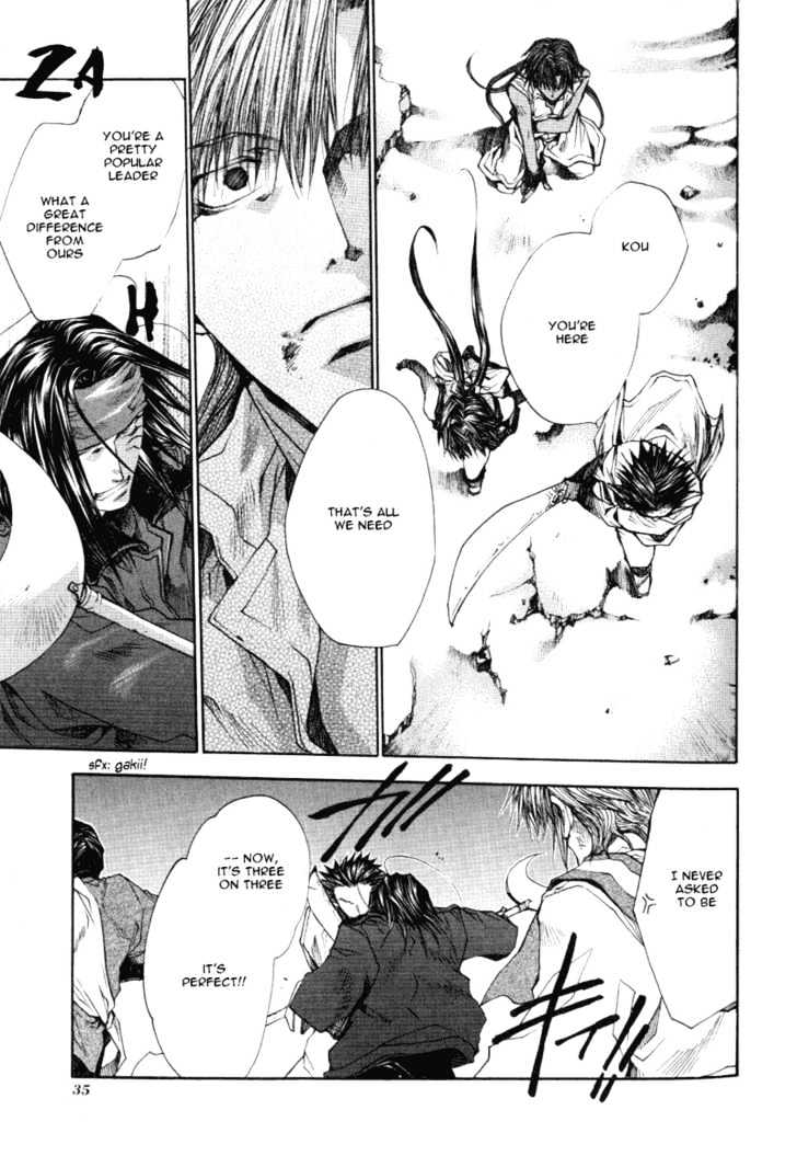 Saiyuki Reload Chapter 12 #17