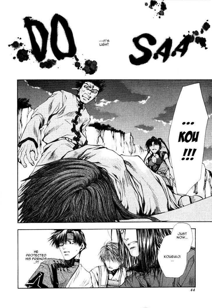 Saiyuki Reload Chapter 13 #4