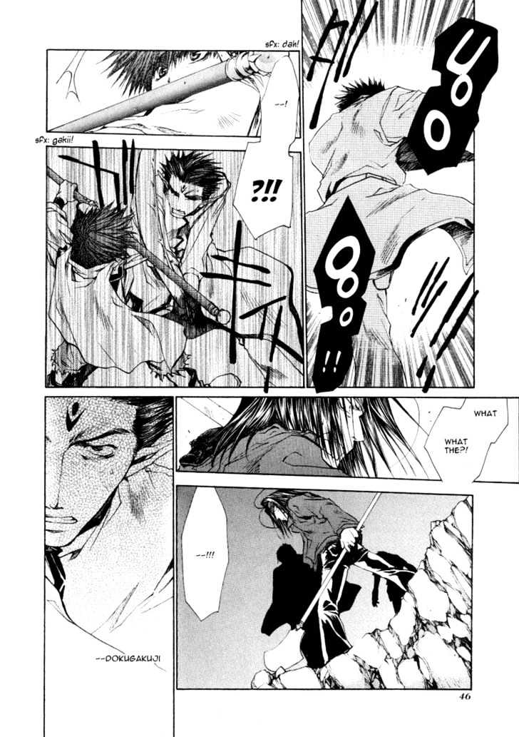 Saiyuki Reload Chapter 13 #6