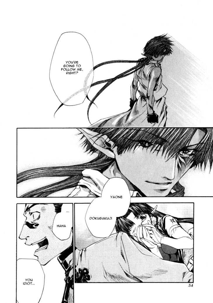 Saiyuki Reload Chapter 13 #13