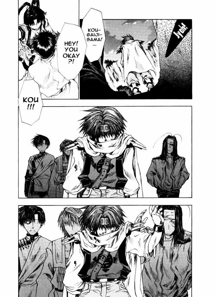 Saiyuki Reload Chapter 11 #12