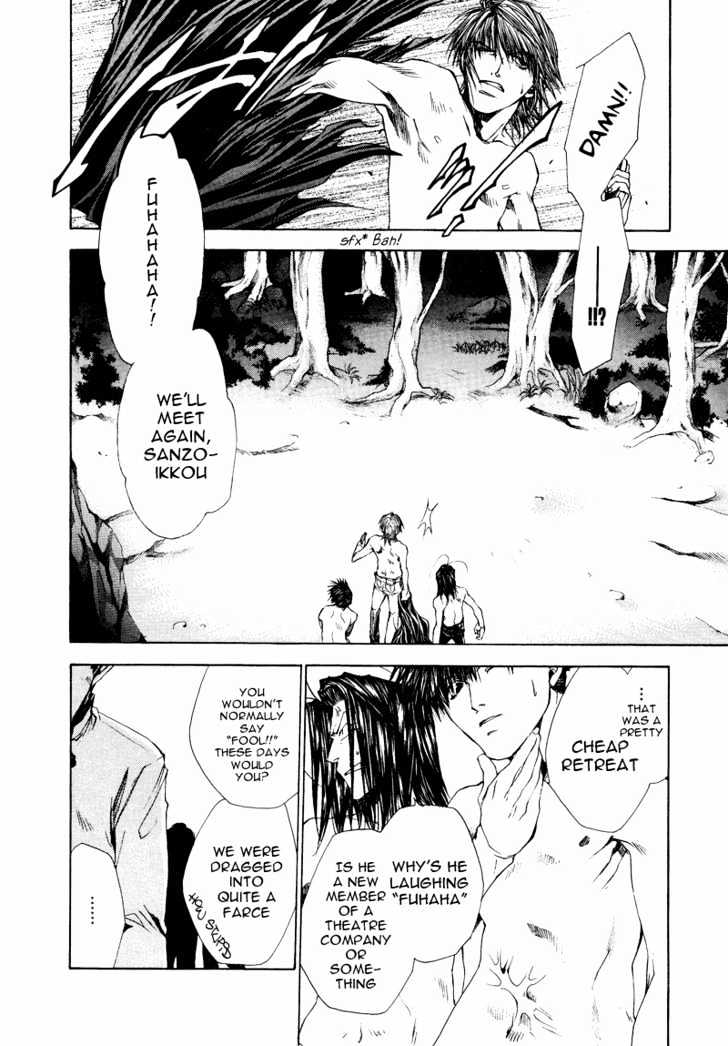 Saiyuki Reload Chapter 10 #5