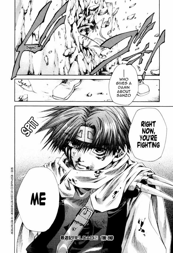 Saiyuki Reload Chapter 10 #26