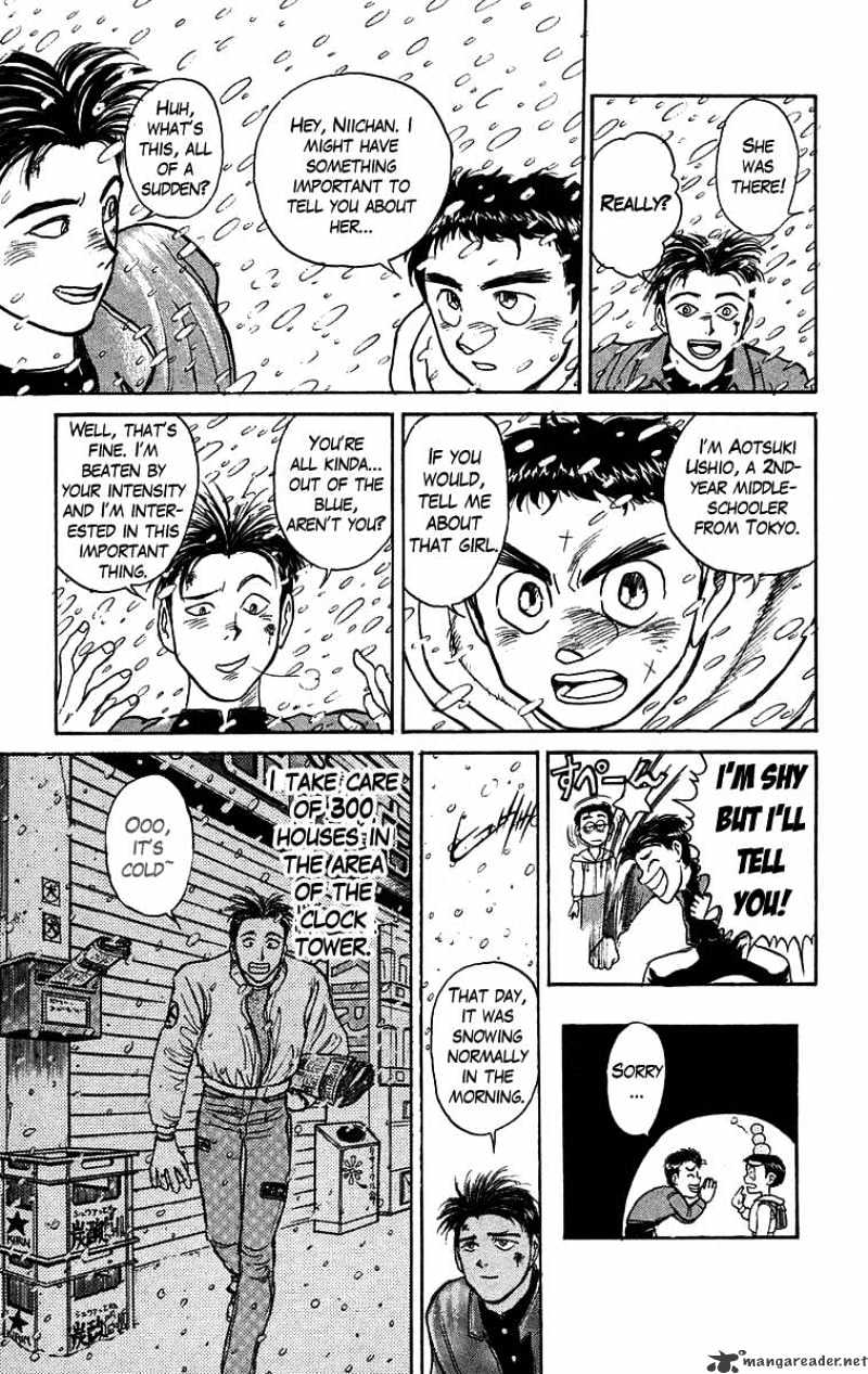 Ushio And Tora Chapter 118 #16