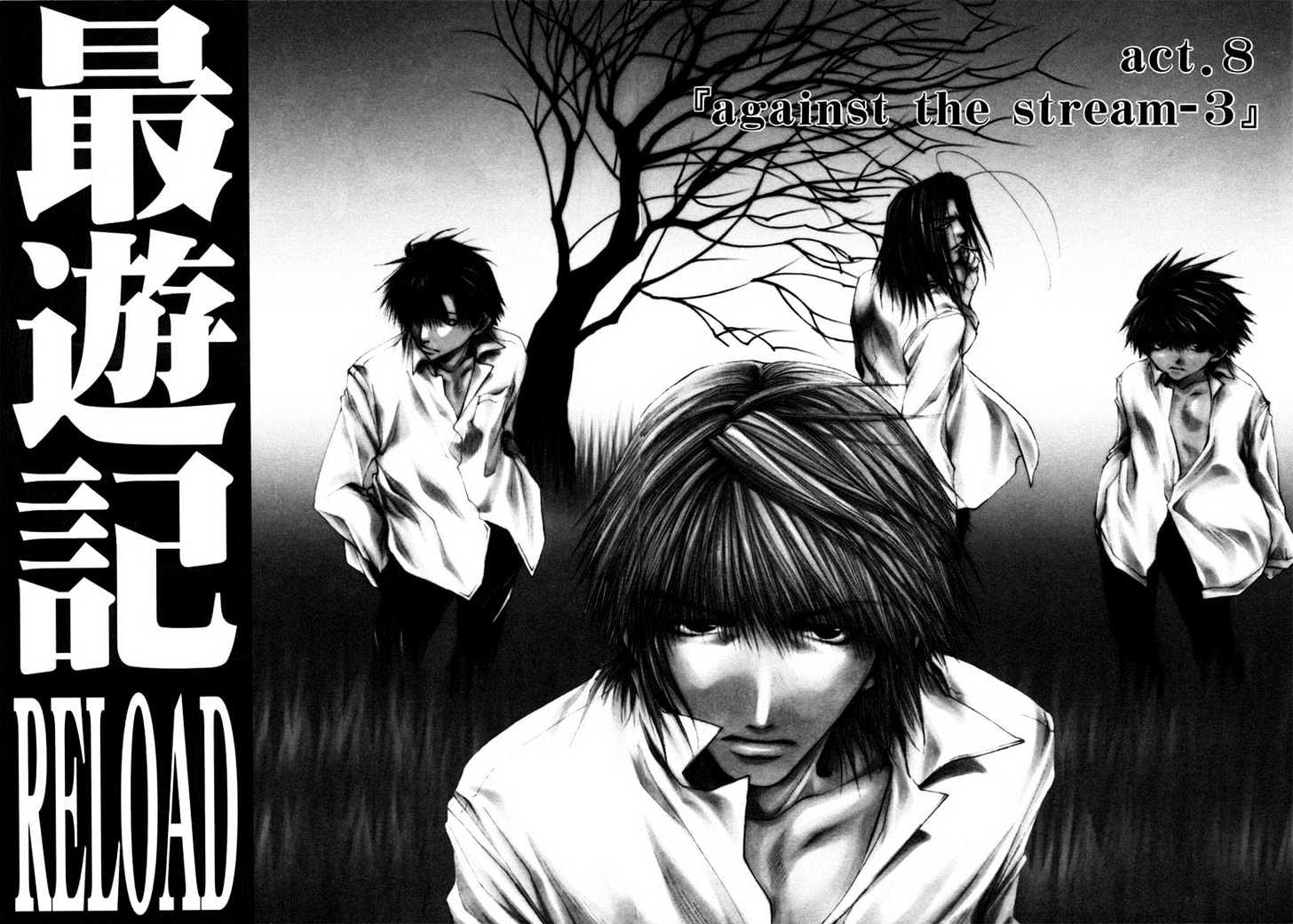 Saiyuki Reload Chapter 8 #2