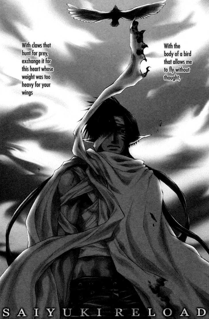 Saiyuki Reload Chapter 6 #1