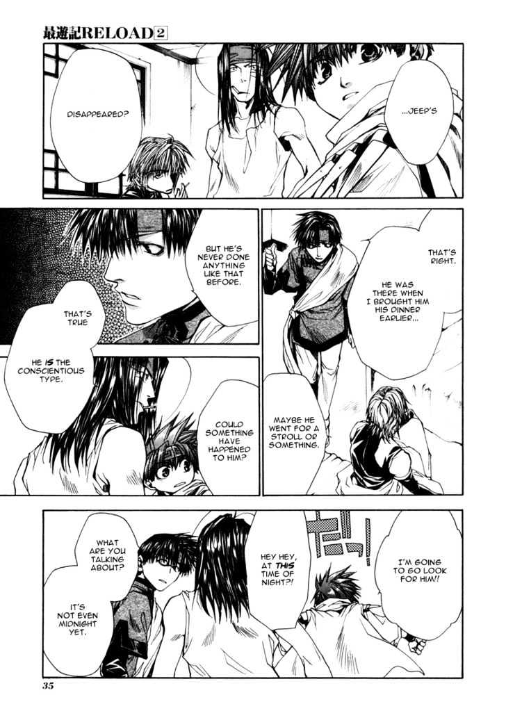 Saiyuki Reload Chapter 5.5 #3