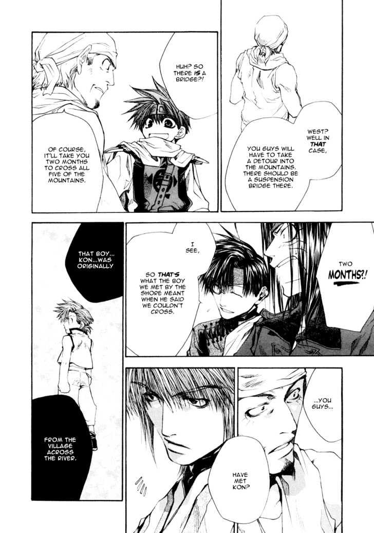 Saiyuki Reload Chapter 6 #12