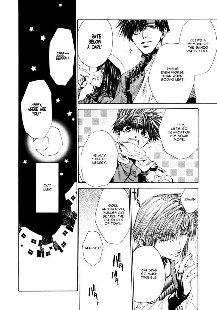 Saiyuki Reload Chapter 5.5 #10