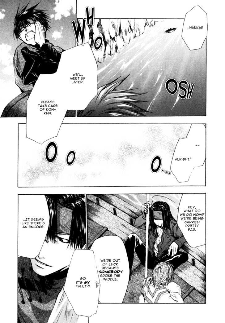 Saiyuki Reload Chapter 6 #27