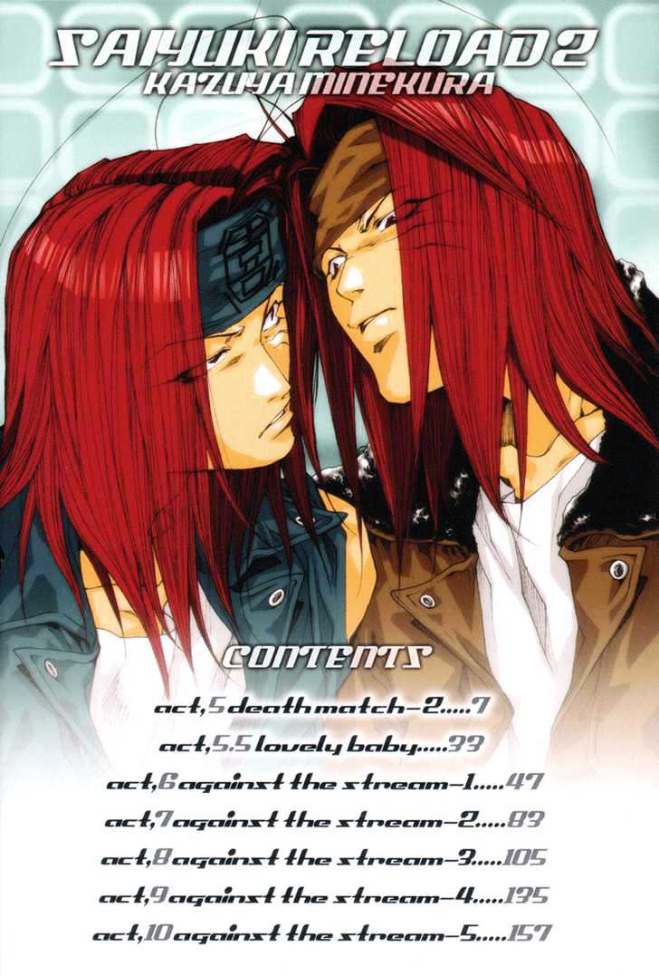 Saiyuki Reload Chapter 5 #2