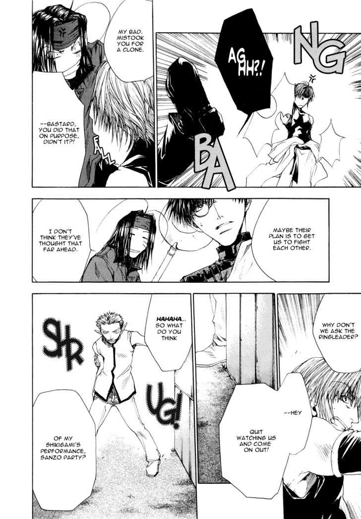 Saiyuki Reload Chapter 5 #22