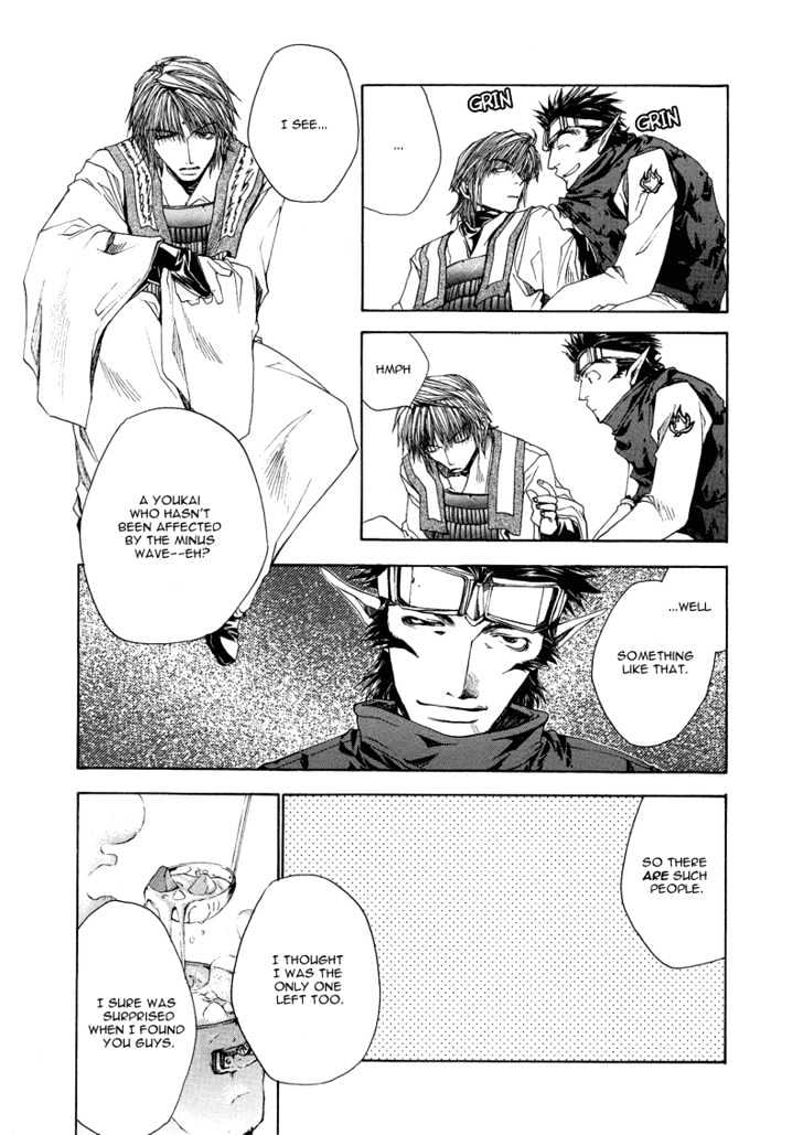 Saiyuki Reload Chapter 2 #11