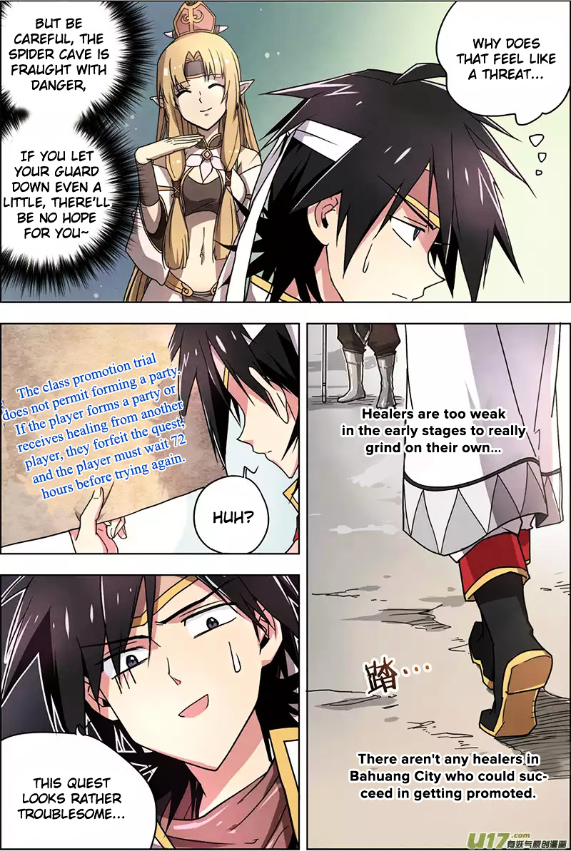 Zhan Long Chapter 9 #10