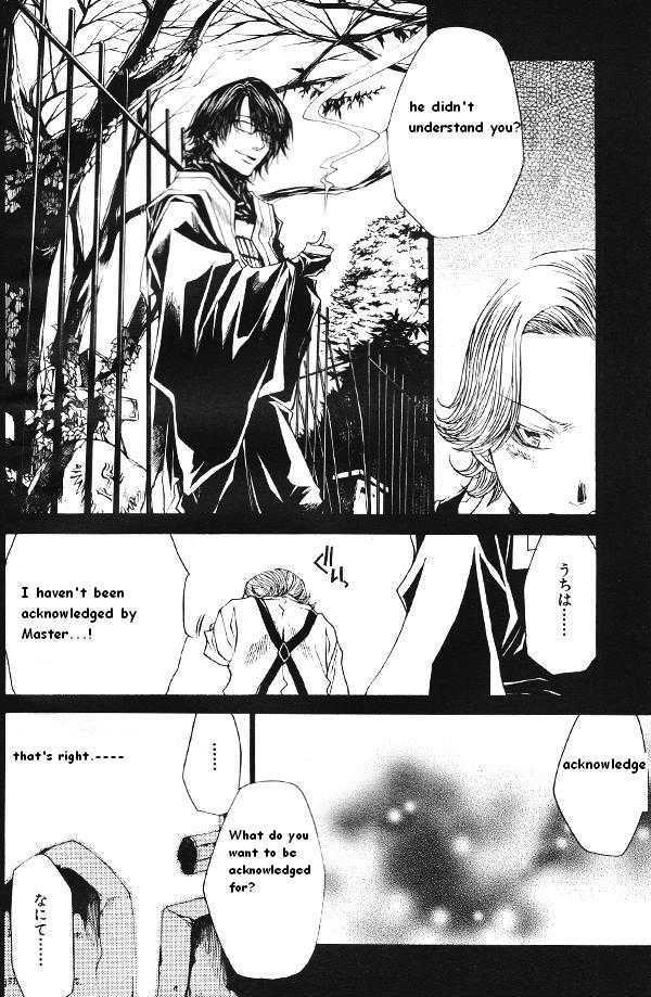 Saiyuki Reload Chapter 1.25 #4