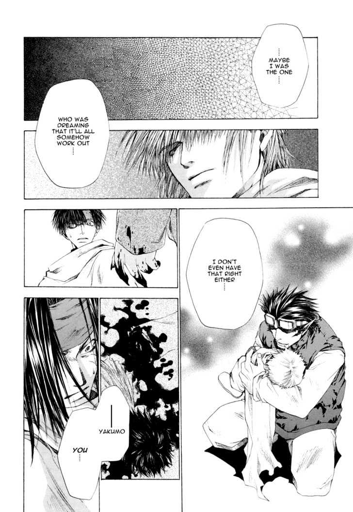 Saiyuki Reload Chapter 3 #7