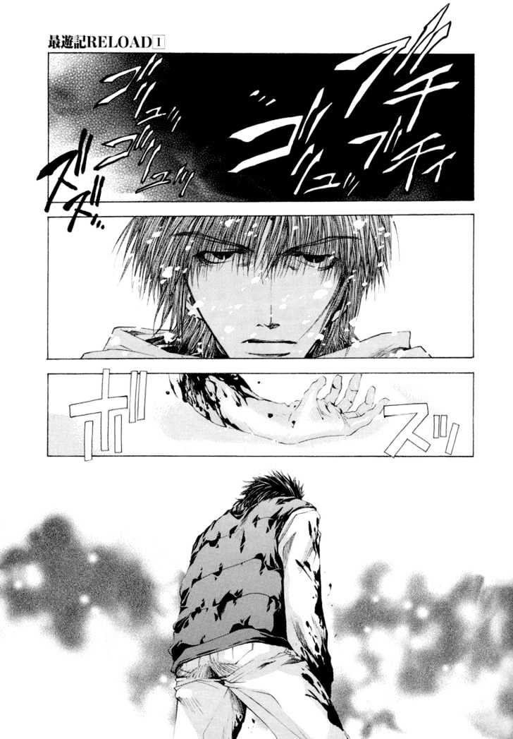 Saiyuki Reload Chapter 3 #17