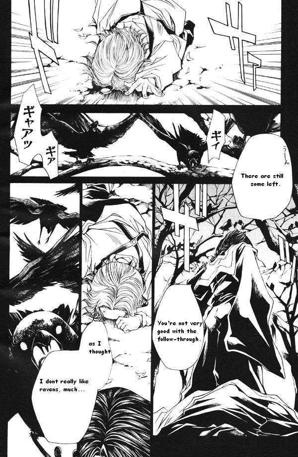 Saiyuki Reload Chapter 1.25 #14