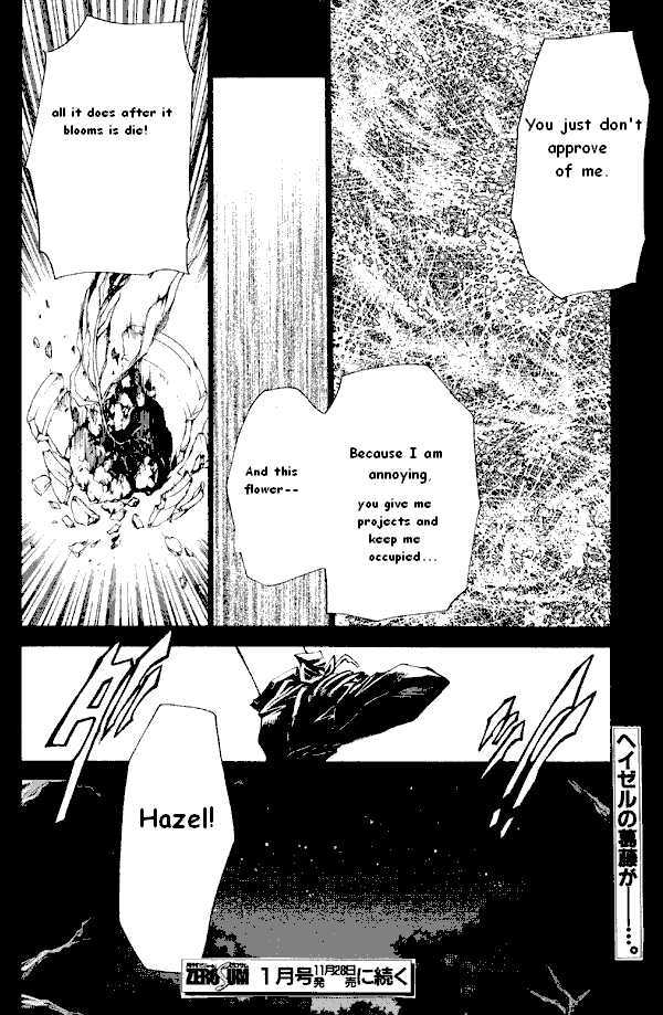 Saiyuki Reload Chapter 1.2 #13