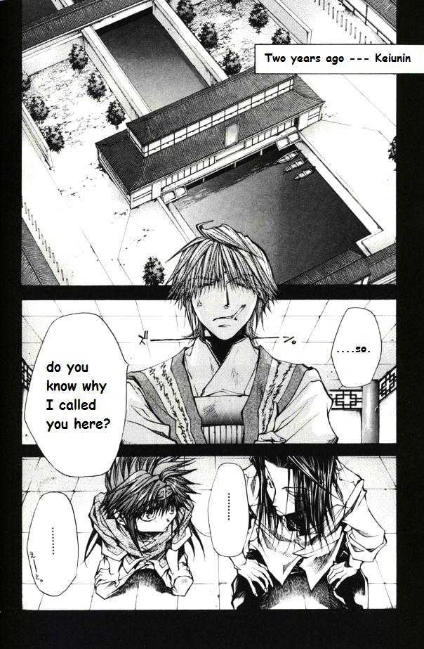 Saiyuki Reload Chapter 1.1 #4