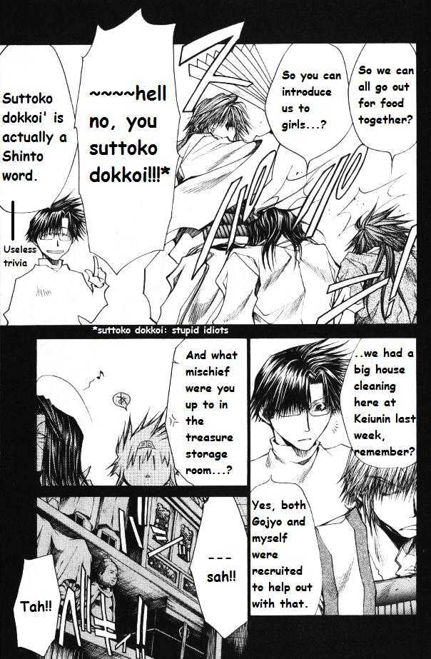 Saiyuki Reload Chapter 1.1 #5