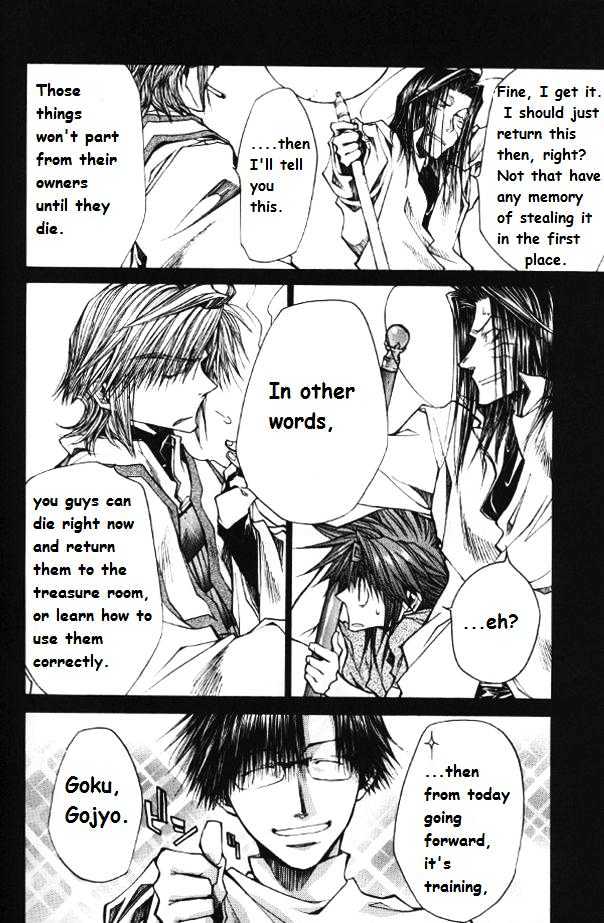 Saiyuki Reload Chapter 1.1 #14