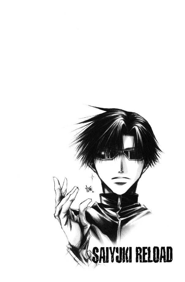 Saiyuki Reload Chapter 1.1 #20