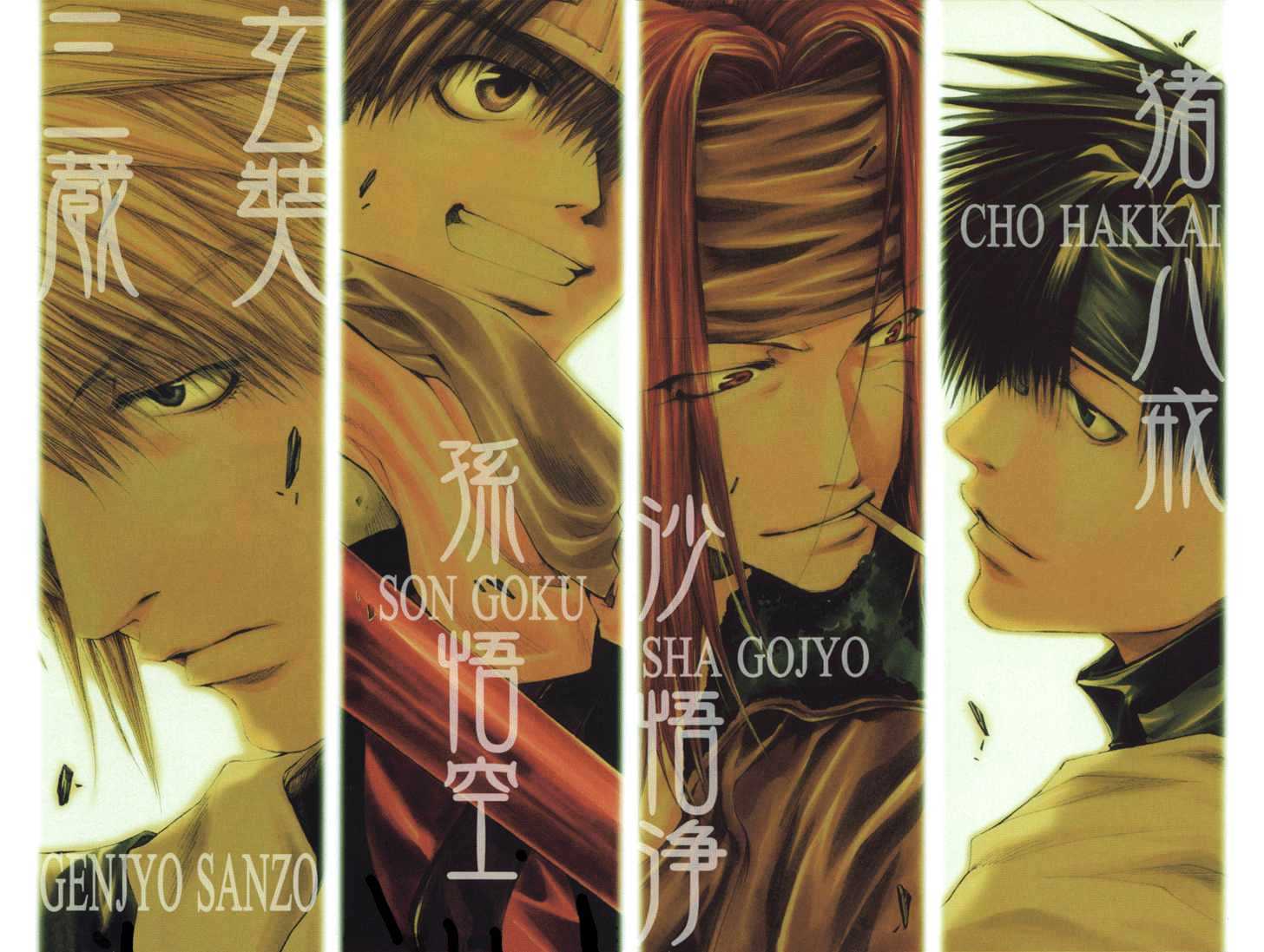 Saiyuki Reload Chapter 1 #2