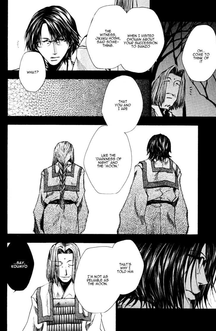 Saiyuki Reload Chapter 0.9 #2