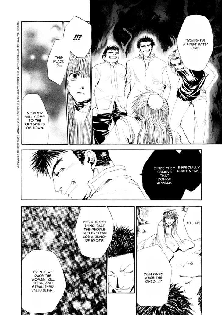 Saiyuki Reload Chapter 1 #21