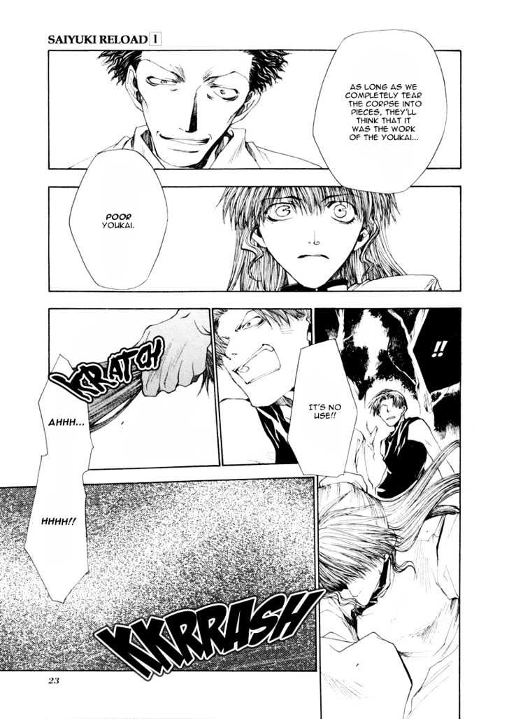 Saiyuki Reload Chapter 1 #22