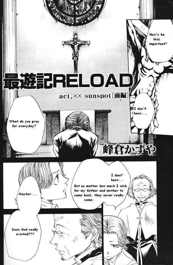 Saiyuki Reload Chapter 1.15 #2