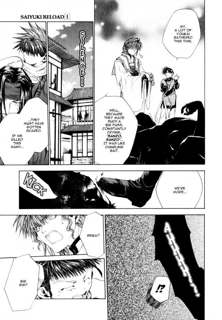 Saiyuki Reload Chapter 1 #47