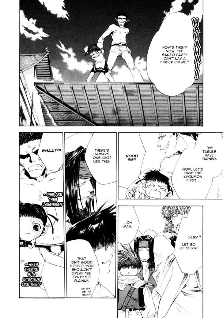 Saiyuki Reload Chapter 1 #48