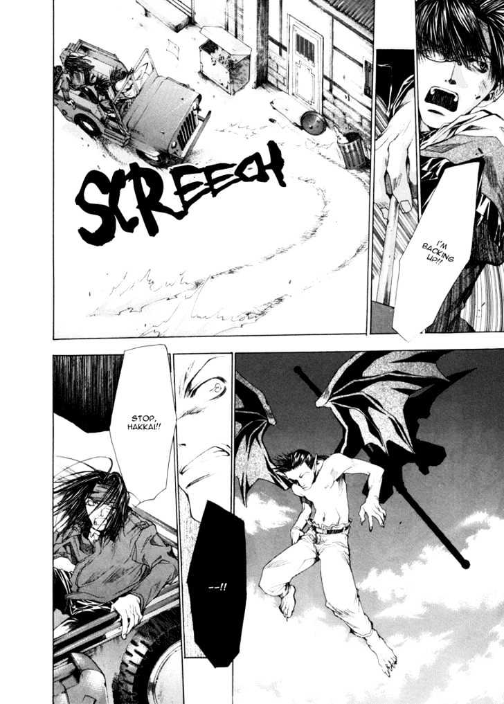 Saiyuki Reload Chapter 1 #56