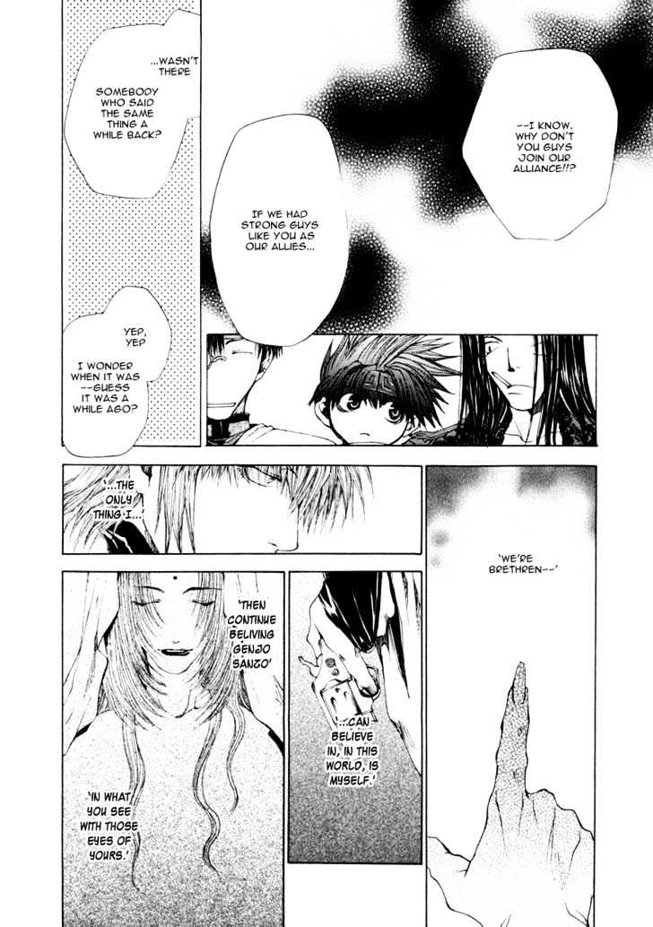 Saiyuki Reload Chapter 1 #60