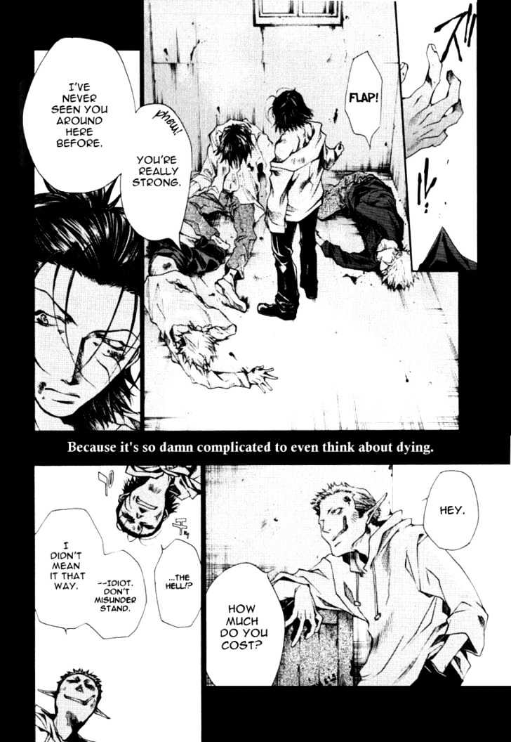 Saiyuki Reload Chapter 0.8 #3