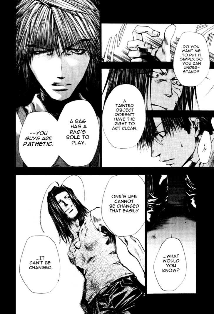 Saiyuki Reload Chapter 0.8 #7