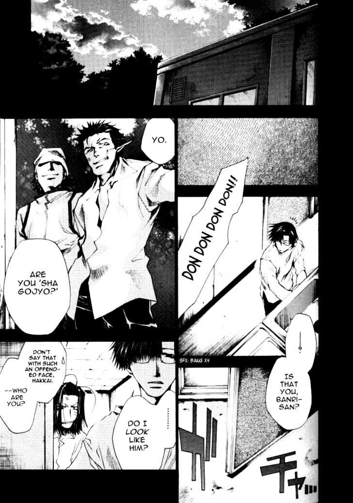 Saiyuki Reload Chapter 0.8 #8